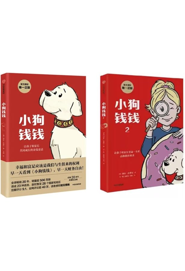 提高财商5册套装 富爸爸穷爸爸 特价优惠 中国語未開封中文书① 提高财商5册套装 富爸爸穷爸爸 特价优惠 中国語未開封